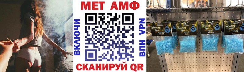 АМФ Розовый  hydra ТОР  Муром 