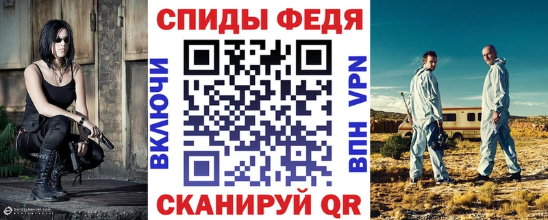 Амфетамин Розовый Муром