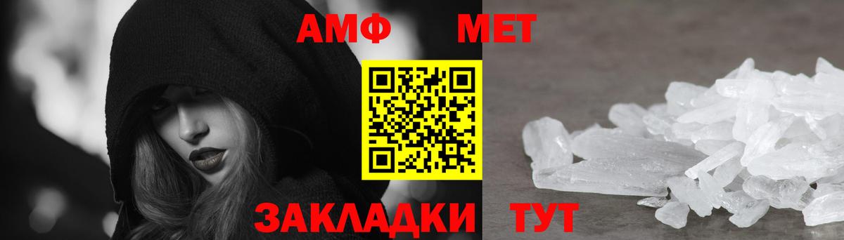 АМФЕТАМИН  Amphetamine  Муром  Amphetamine 97% 