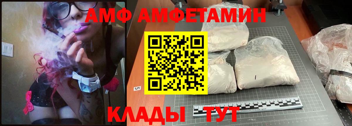 даркнет как зайти  АМФЕТАМИН Premium  Вход с VPN  Муром  Амфетамин  Amphetamine 