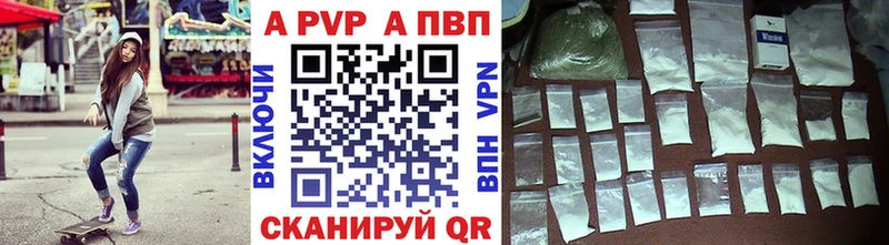 А ПВП Crystall  МЕГА вход  Муром 