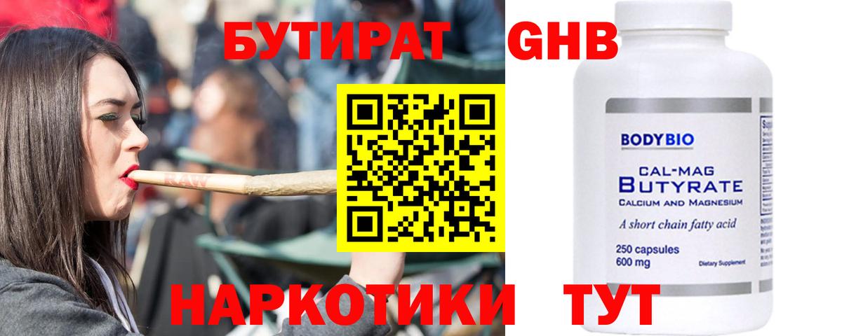 Мефедрон Муром