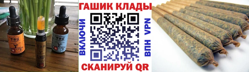 blacksprut ТОР  Муром  Cannafood конопля 