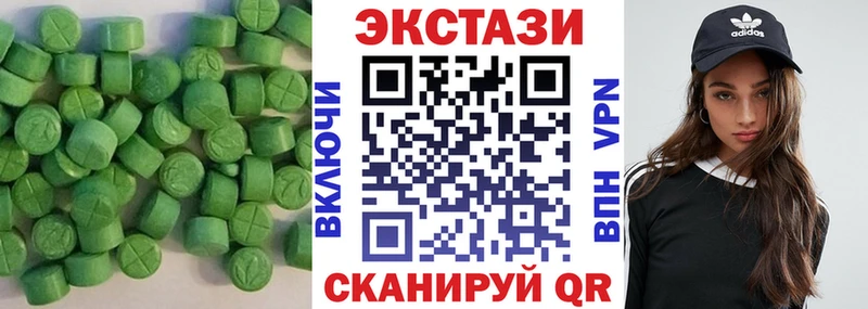 Ecstasy 280мг  Муром 