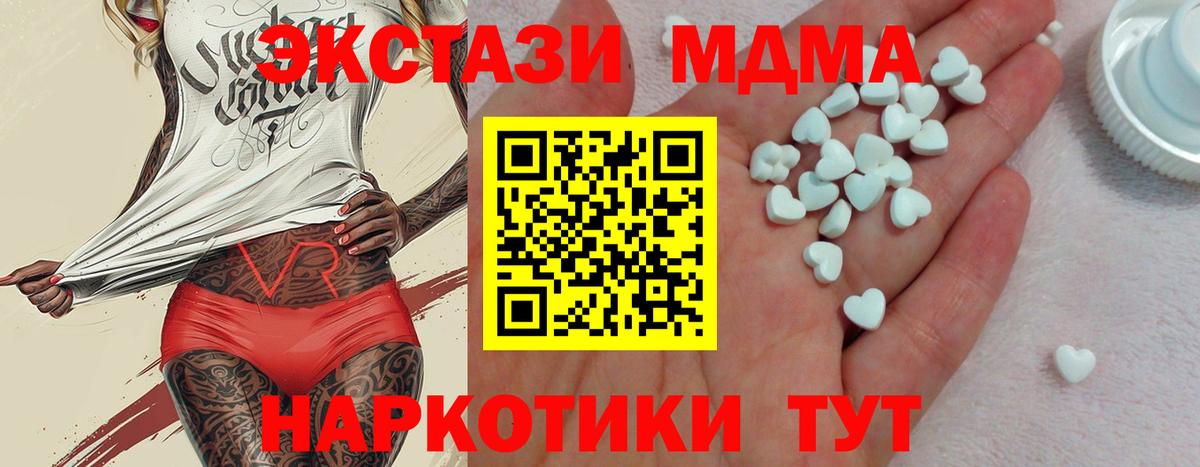 ЭКСТАЗИ XTC Муром