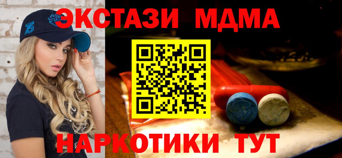 Экстази Punisher  ЭКСТАЗИ таблы  Муром 