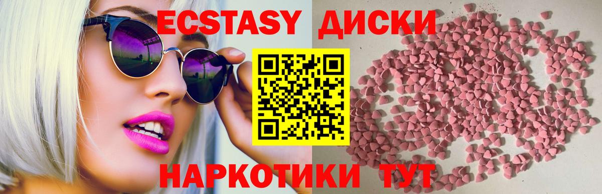 ЭКСТАЗИ Дубай  гидра ONION  Муром  Ecstasy louis Vuitton  Вход с VPN  Экстази 