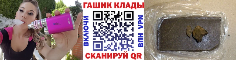 ГАШИШ hashish  продажа наркотиков  Муром 
