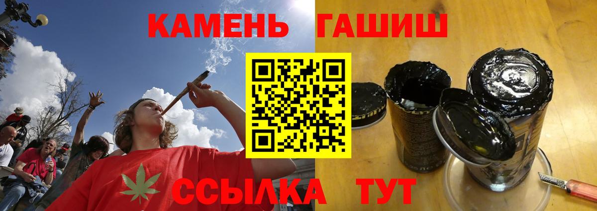 Гашиш Cannabis Муром