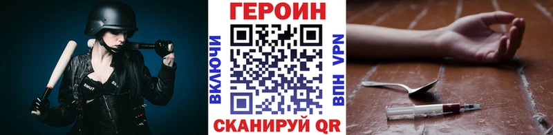 ГЕРОИН афганец  Муром 