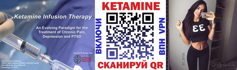 КЕТАМИН ketamine  как найти закладки  Муром 