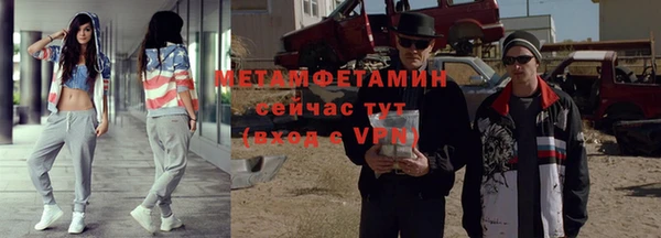 спайс Нея