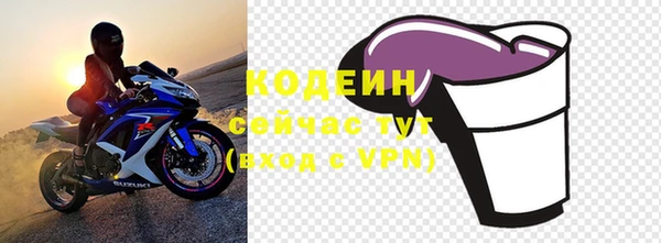 каннабис Новокубанск