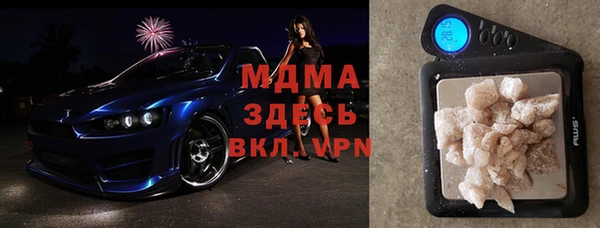 кокаин премиум Новозыбков
