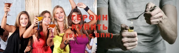 кокаин премиум Новозыбков