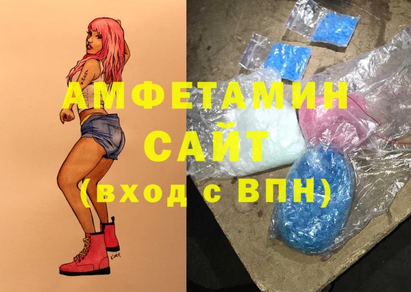 ALPHA PVP Нефтегорск