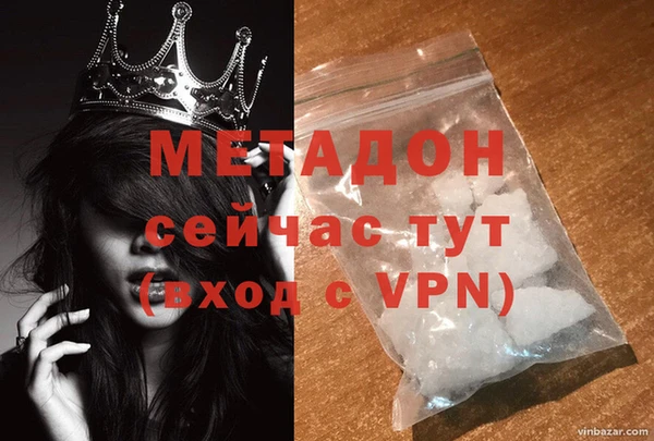 спайс Нея