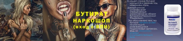 ALPHA PVP Нефтегорск