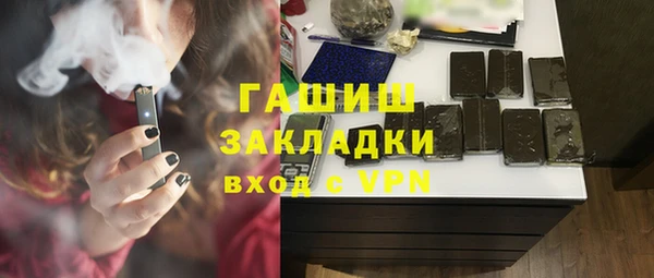 кокаин премиум Новозыбков