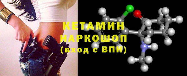 кокаин премиум Новозыбков