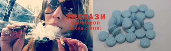 спайс Нея