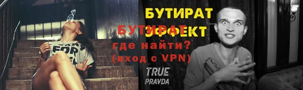 спайс Нея