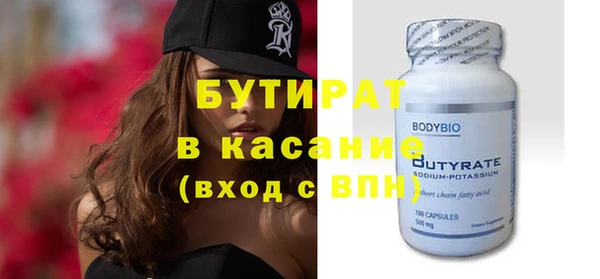 ALPHA PVP Нефтегорск