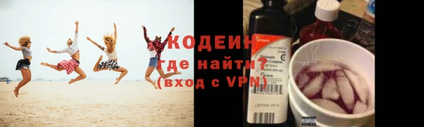 спайс Нея