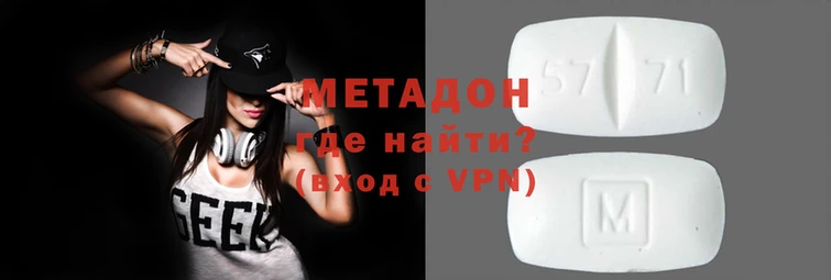 каннабис Новокубанск