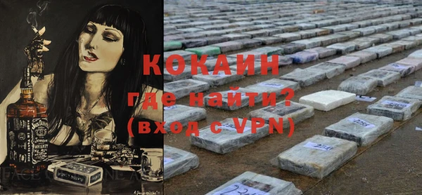 спайс Нея