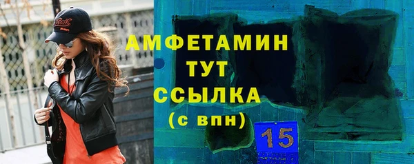 каннабис Новокубанск