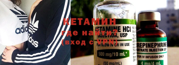 спайс Нея