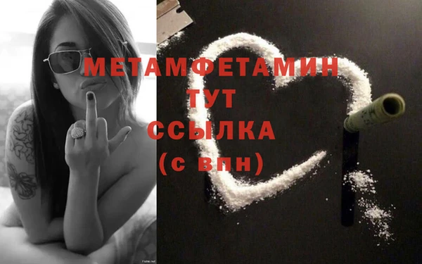 мефедрон мука Бородино