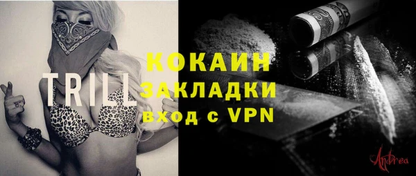 jwh Нефтекумск