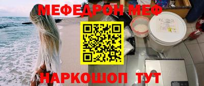 амфетамин Абинск