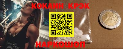 мефедрон VHQ Будённовск
