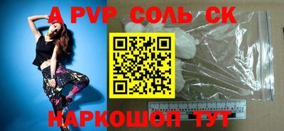 дурь Бузулук