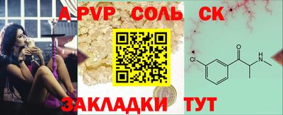 мефедрон VHQ Будённовск
