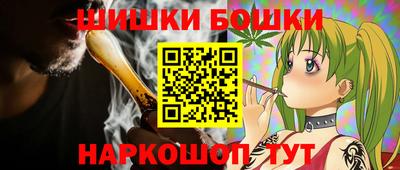 спайс Азнакаево