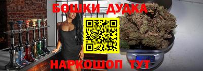 дурь Бузулук