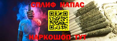 мефедрон Гатчина