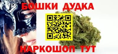 кокс Бугуруслан