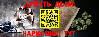 мефедрон Гатчина