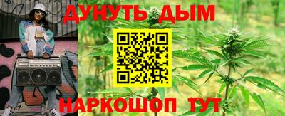 дурь Бузулук