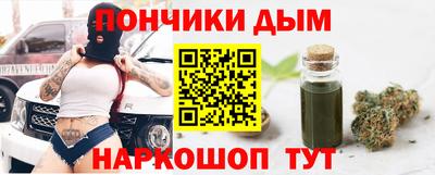 мефедрон Гатчина