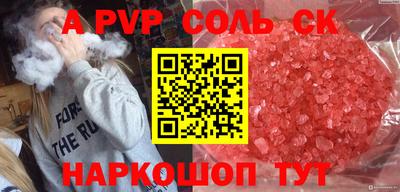 мефедрон VHQ Будённовск