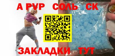 дурь Бузулук