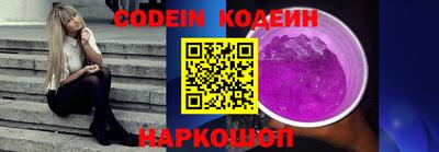 мефедрон VHQ Будённовск