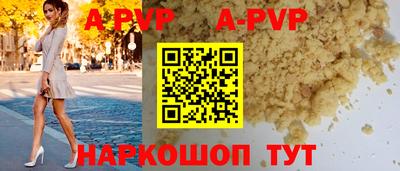 мефедрон VHQ Будённовск
