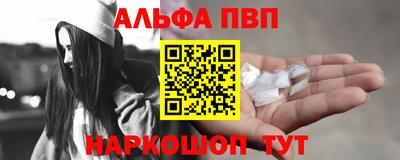 мефедрон VHQ Будённовск